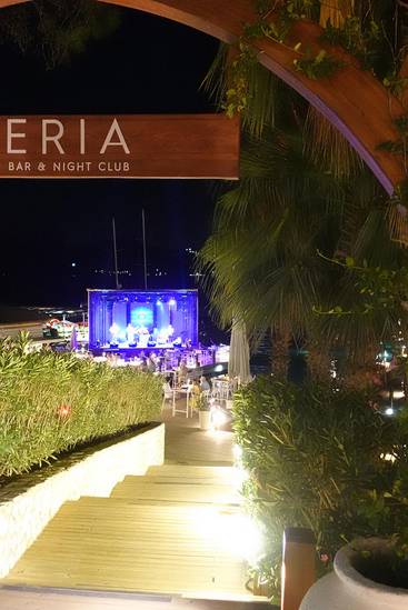 Neria Bar